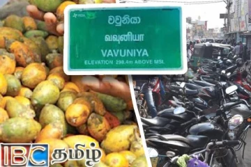 பாக்கு விற்பனை நிலையங்களால் வவுனியாவில் அதிகரிக்கும் வாகன நெரிசல்