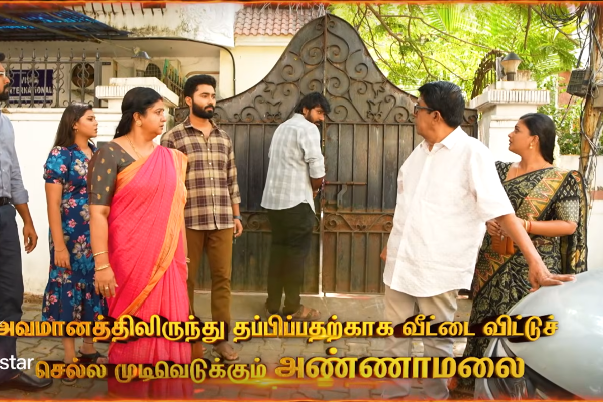 சிந்தாமணியின் சூழ்ச்சி.. சொந்த வீட்டை விட்டு வெளியேறும் அண்ணாமலை குடும்பம்.. சிறகடிக்க ஆசை சீரியல் புரோமோ | Annamalai Family Leaving Their Own House