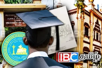 புலமைப்பரிசிலில் வெளிநாடு சென்று மாயமான யாழ். பல்கலை ஊழியர்கள் - வெளியான அறிக்கை