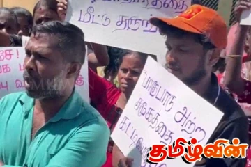 அதிகாரிகள் நடவடிக்கை எடுக்கவில்லை - தலவாக்கலையில் போராட்டம் மேற்கொண்ட மக்கள்