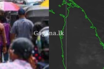 හෙට දවස තීරණාත්මකයි?. දැනුම්දීමක් මෙන්න..(PHOTO)