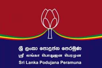 உள்ளூராட்சி மன்றத் தேர்தலுக்கான பிரச்சார நடவடிக்கை