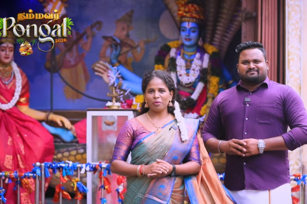 லங்காசிறியின் மாபெரும் பொங்கல் கொண்டாட்டம்; போட்டியில் கலந்துகொள்ள நீங்க ரெடியா! | Lankasri Grand Thaipongal Celebration 2026 Colombo