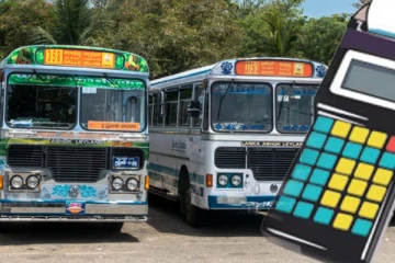 பேருந்து கட்டணத்தை குறைக்க முடியாது! வெளியான அறிவிப்பு!