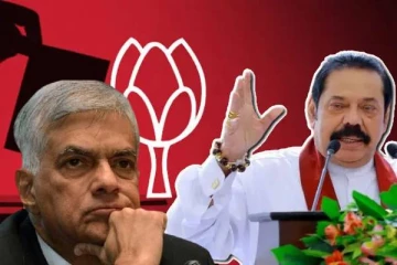 ஜனாதிபதித் தேர்தலில் ரணிலுக்கு பொதுஜன பெரமுன ஆதரவு வழங்குமா..! திங்கட்கிழமை வெளியாகவுள்ள முடிவு