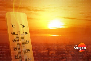 දරුණු වූ කාලගුණය - ඉහළම උෂ්ණත්වයක් පෙන්වයි