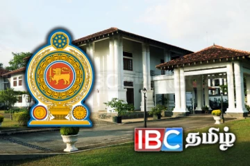 மாற்றமடையும் சபாநாயகரின் உத்தியோகபூர்வ இல்லம்: எடுக்கப்பட்டுள்ள முடிவு