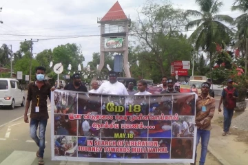 பொத்துவில் தொடக்கம் முள்ளிவாய்க்கால் வரையில் நடைபவனி ஆரம்பம் (Photos)