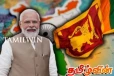வெற்றிகரமாக நிறைவடைந்தது மோடியின் இலங்கை விஜயம்! ஜனாதிபதி ஊடக பிரிவு தெரிவிப்பு