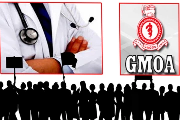 தீர்வு கிட்டும் வரை தொடரும் பணிபகிஷ்கரிப்பு போராட்டம்