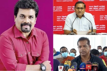 අනුර කුමාර ජනපති වෙයි!!!ලාල්කාන්ත කෘෂිකර්ම ඇමැති..විජිත හේරත් සංස්කෘතික ඇමති..නවතම හෙළිදරව්ව.