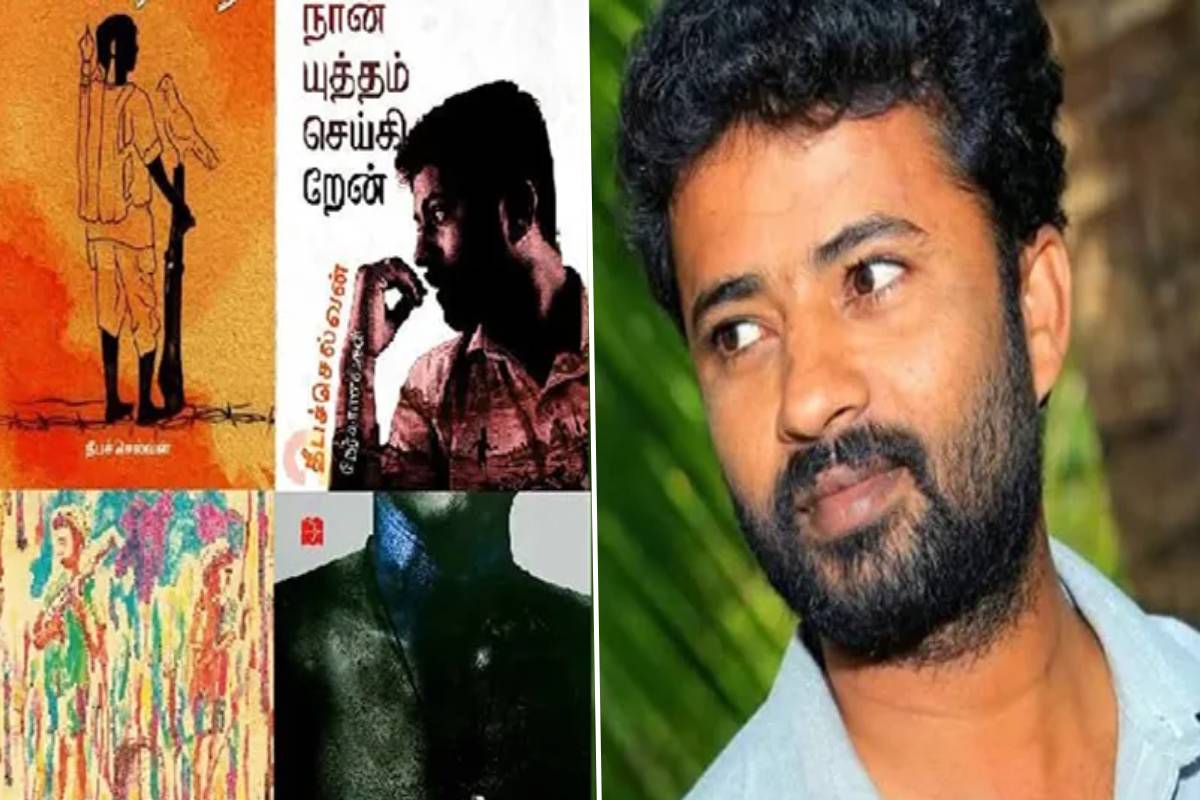 கொழும்பில் தடுத்து வைக்கப்பட்டுள்ள தீபச்செல்வனின் நூல்கள் : தொடரும் சிக்கல்கள்.. | Books By Deepachelvan Who Is Detained In Colombo