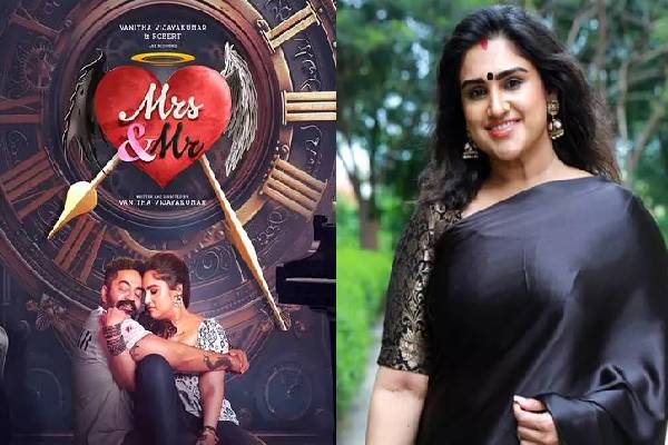 நிரூபித்தால் திரைத்துறையைவிட்டே விலகுகிறேன்... நடிகை வனிதா விஜயகுமார் சவால் | Vanitha Vijayakumar Challange About Her Movie