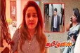 இஷாராவை இயக்கிய பெண் சட்டத்தரணியின் அதிர வைக்கும் திட்டம்