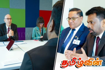 வோல்கர் டர்க்கை நேரில் சந்தித்த அநுரகுமார!