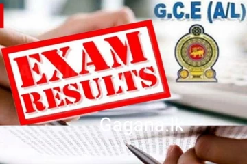 උසස් පෙළ ප්‍රතිඵල නිකුත් කර ඇති බවට ආරංචියක්..වැඩි විස්තර මෙතනින් දැනගන්න..