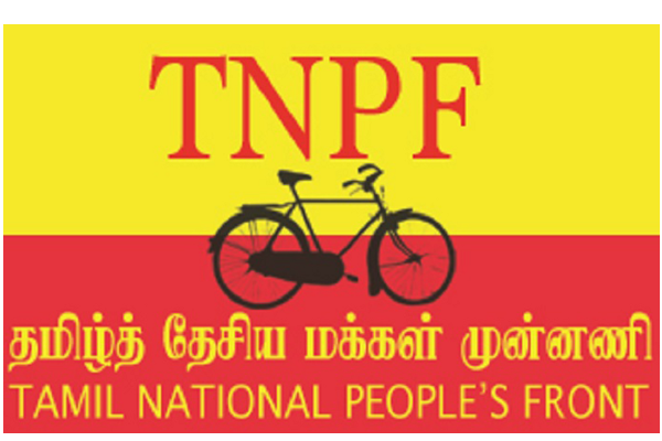 புதிய தமிழ்த்தேசியக் கூட்டமைப்பும் நம்பிக்கையற்ற தலைமைப் பதவியும் | New National Alliance Untrustworthy Leadership