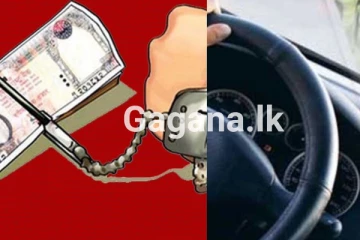 රාජ්‍ය ඇමතිගේ පුද්ගලික ලේකම් හදිසියේම අත්අඩංගුවට..!