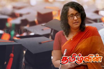 ஆசிரிய நியமனம் குறித்து கல்வி அமைச்சின் அதிரடி அறிவிப்பு!