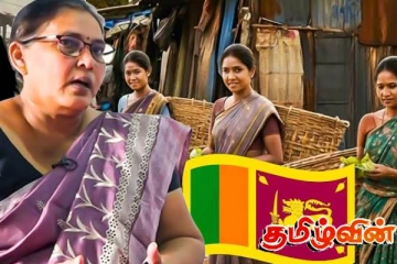 இலங்கை பெண்களின் பரிதாப நிலை.. வெளியான அதிர்ச்சி தகவல்!