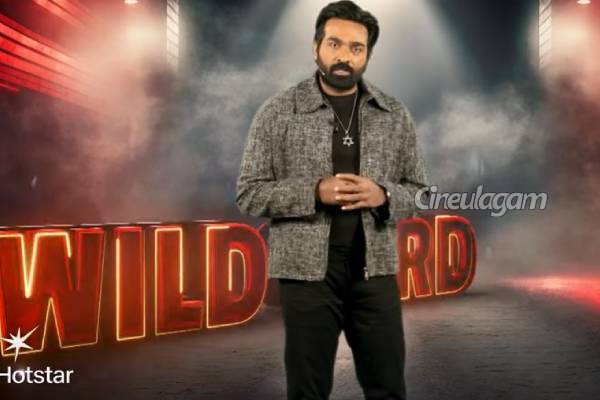 பிக்பாஸ் 9வது சீசனில் Wild Card என்ட்ரி, மாஸாக வந்த புரொமோ இதோ... | Bigg Boss Tamil 9 Wild Card Entry Promo