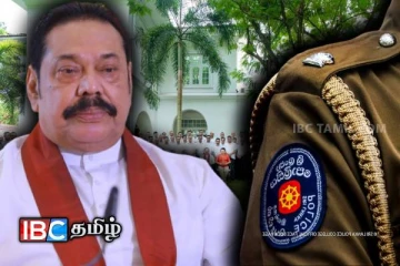 மகிந்தவின் பாதுகாப்பு : காவல்துறையினர் வெளியிட்டுள்ள தகவல்