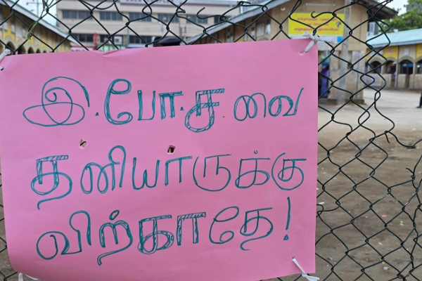இ.போ.ச வை விற்காதே; யாழில் வெறிச்சோடிய மத்திய பேருந்து நிலையம் | Deserted Central Bus Stand In Jaffna Ctb Strike