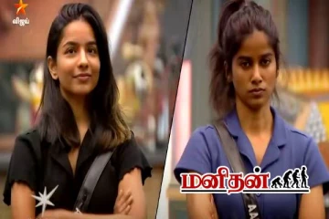 நேரம் பார்த்து காதல் குயின்களை போட்டுக் கொடுத்த Housemates- பிக்பாஸுன் அதிரடி
