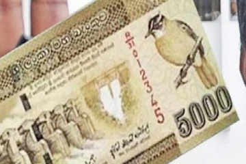 ஐந்தாயிரம் ரூபாய் கொடுப்பனவு இல்லை!