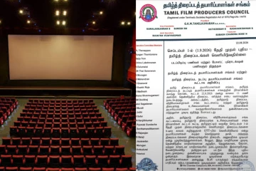 இனி புது திரைப்படங்கள் வெளியாகாது!! தமிழ் திரைப்பட தயாரிப்பாளர்கள் சங்கம் அதிரடி முடிவு