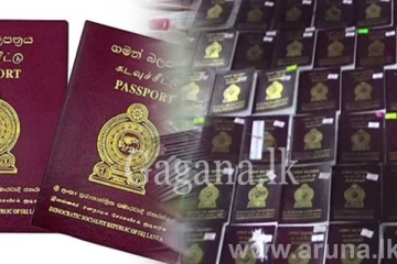 මහරගම ප්‍රදේශයේ කාණුවක තිබූ විදේශ ගමන් බලපත්‍ර.