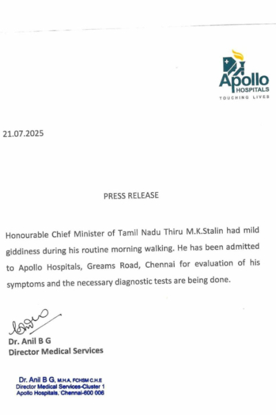 தமிழக முதல்வர் மு.க.ஸ்டாலின் மருத்துவமனையில் அனுமதி - என்ன காரணம்? | Tamilnadu Cm Mk Stalin Admitted In Hospital