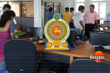 රාජ්‍ය ආයතනවල අනවශ්‍ය දෑ ඉවත් කිරීම අද සිට ඇරඹේ