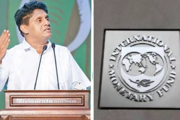 அரசாங்கத்திற்கு முடியாவிட்டால் நாம் தயார் - சஜித்