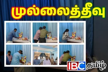 முல்லைத்தீவில் ஊடகவியலாளர் புண்ணியமூர்த்தி சத்தியமூர்த்தியின் நினைவேந்தல்!