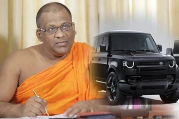 ஞானசார தேரருக்கு வழங்கப்பட்ட அன்பளிப்பு