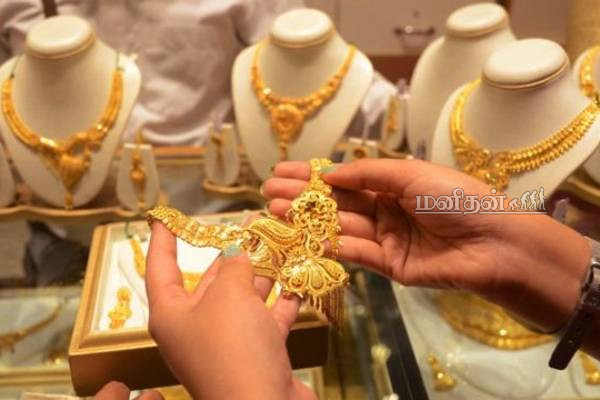 எகிறும் தங்கத்தின் விலை குறித்து பிக் பாஸ் முத்துகுமரன் கருத்து - வைரல் காணொளி | Bigg Boss Muthukumaran Talks About Rise Gold Price