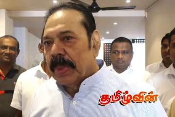 மகிந்தவுக்கு உயிராபத்து.. பாதுகாப்பு கோரும் ரணில் தரப்பு