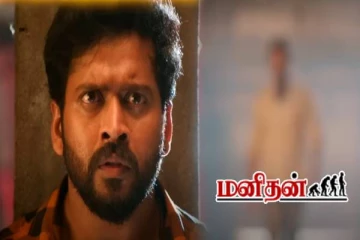 singapenne: அன்புவை கடத்தி நாடகம் போடும் மகேஷ்.. பதறிப்போன ஆனந்தி