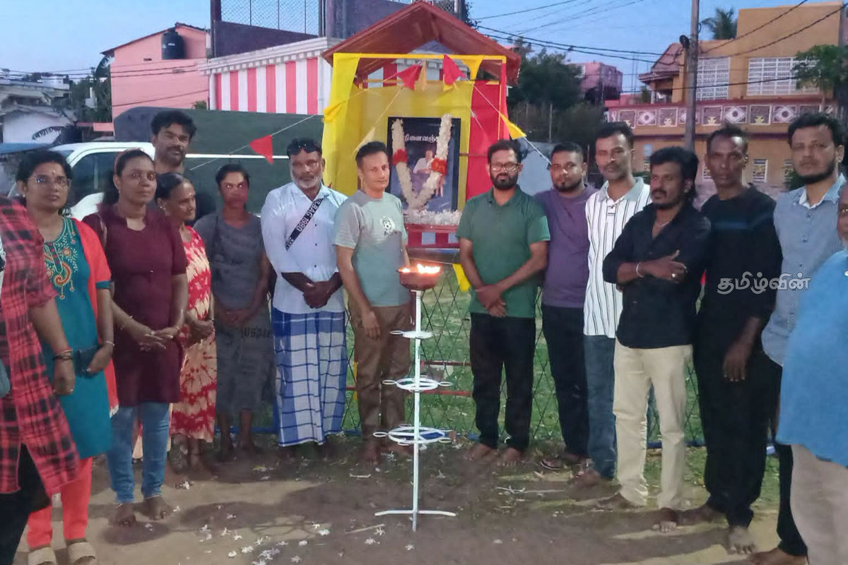 திருகோணமலையில் தியாக தீபம் திலீபனின் 39ஆவது நினைவு தினம் அனுஷ்டிப்பு | Thileepan S 39Th Death Anniversary Observed திருகோணமலையில் தியாக தீபம் திலீபனின் 39ஆவது நினைவு தினம் அனுஷ்டிப்பு | Thileepan S 39Th Death Anniversary Observed
