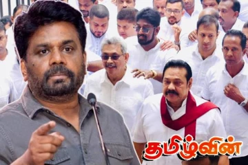 ராஜபக்சர்களுக்கு எதிராக சிறையில் இருக்கும் முக்கிய புள்ளிகள் கொடுத்த அதிர்ச்சி வாக்குமூலம்