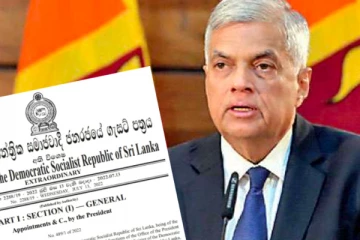 பல சேவைகளை அத்தியாவசிய சேவையாக அறிவித்து வர்த்தமானி வெளியீடு