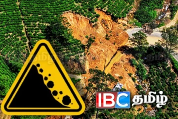 மண்சரிவுக்கான எச்சரிக்கை நீடிப்பு : விழிப்புடன் இருக்குமாறு மக்களுக்கு அறிவிப்பு