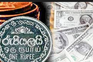 ඩොලරය හමුවේ රුපියල තවත් බාල්දු වෙයි - ලෝකෙන්ම ලැබුණු තැන මෙන්න..