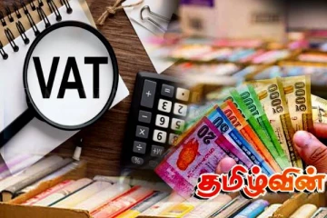 வரி விதிப்பால் ஏற்பட்டுள்ள விலை அதிகரிப்பு!