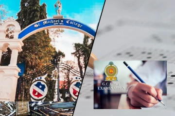 க.பொ.த சாதாரண தர பரீட்சையில் புனித மிக்கேல் கல்லூரி வரலாற்று சாதனை