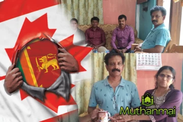 கனடாவிலிருந்து திருகோணமலைக்கு கிடைத்த நற்செய்தி! இடம்பெற்ற முக்கிய கலந்துரையாடல்