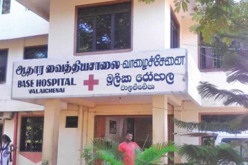 மின்சாரம் தாக்கி இளம் தாய் உயிரிழப்பு