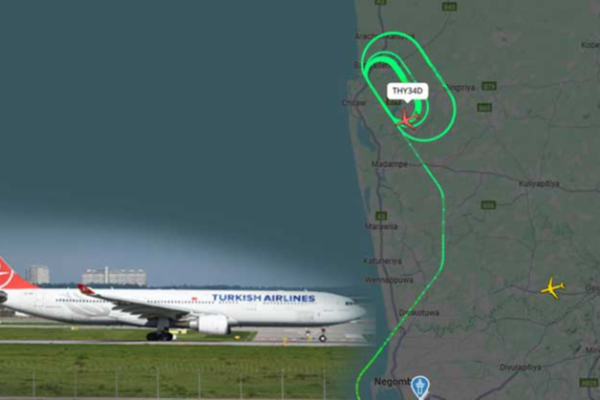 நள்ளிரவில் பரபரப்பை ஏற்படுத்திய விமானம்.. 200 உயிர்களை காப்பாற்றிய விமானியின் சாமர்த்தியம்! | Turkish Airlines Flight Reports Landing Gear Issue நள்ளிரவில் பரபரப்பை ஏற்படுத்திய விமானம்.. 200 உயிர்களை காப்பாற்றிய விமானியின் சாமர்த்தியம்! | Turkish Airlines Flight Reports Landing Gear Issue