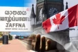 கனடாவில் இருந்து யாழ். வந்த நபர் பரிதாபகரமாக உயிரிழப்பு